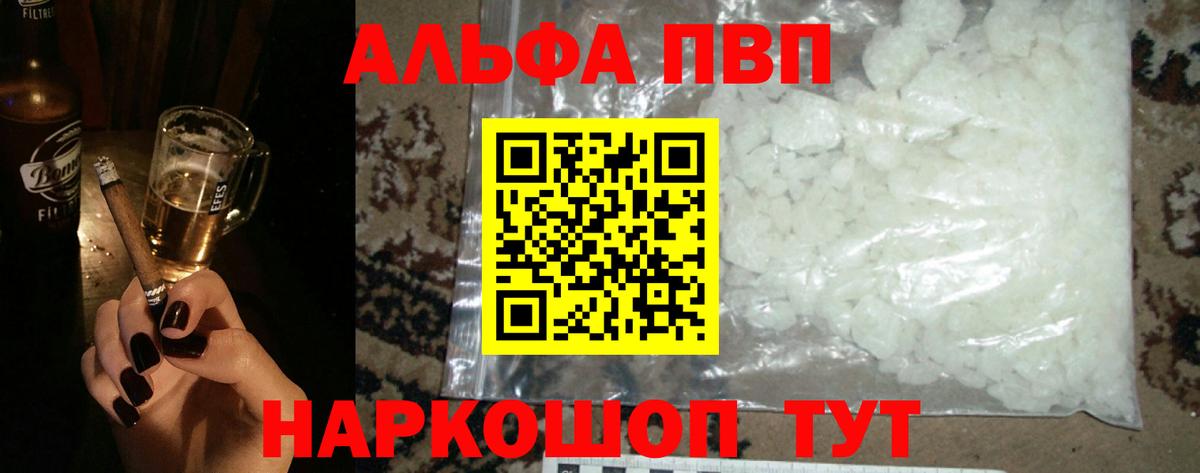 А ПВП мука Вязники