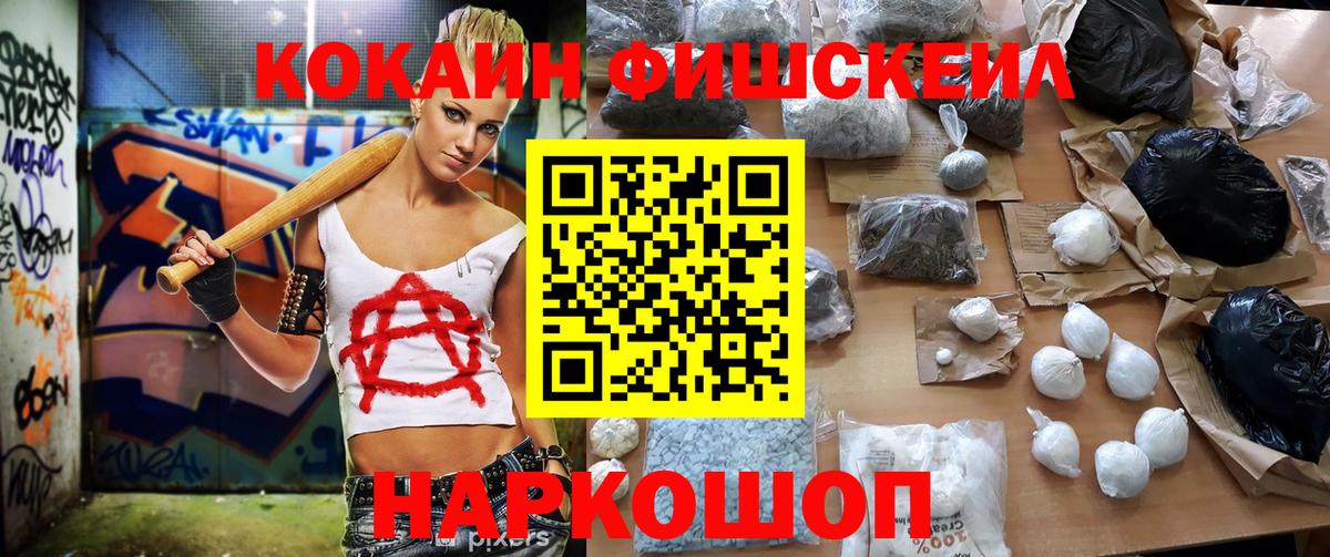 COCAIN Боливия Вязники