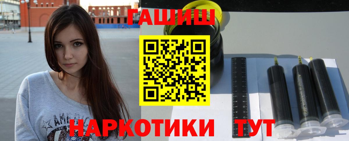Вязники  ГАШИШ VHQ  Гашиш Premium  Гашиш  цены   Вход с VPN 