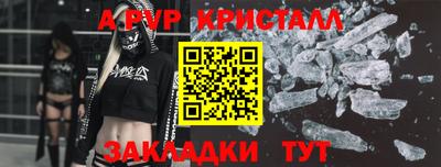 гашиш Апрелевка