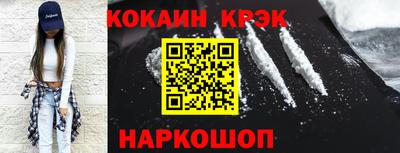 мефедрон Балашиха