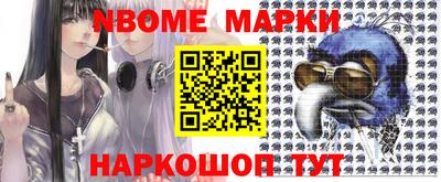 героин Балаково