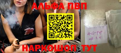 героин Балаково