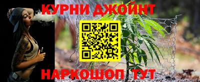гашиш Апрелевка