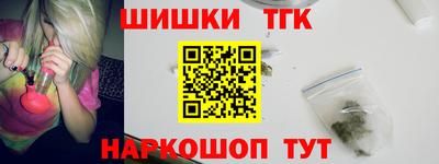мефедрон Балашиха