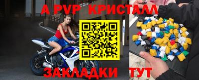 Альфа ПВП Аргун
