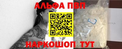 мефедрон Балашиха
