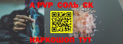 героин Балаково