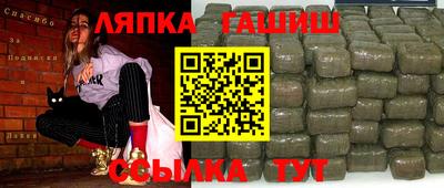 мефедрон Балашиха