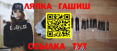 гашиш Апрелевка