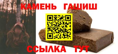 героин Балаково