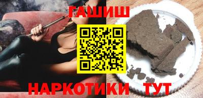 гашиш Апрелевка