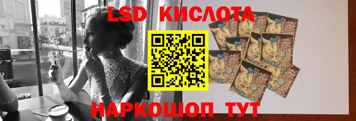 LSD-25 экстази кислота  Вход с VPN  Вязники 