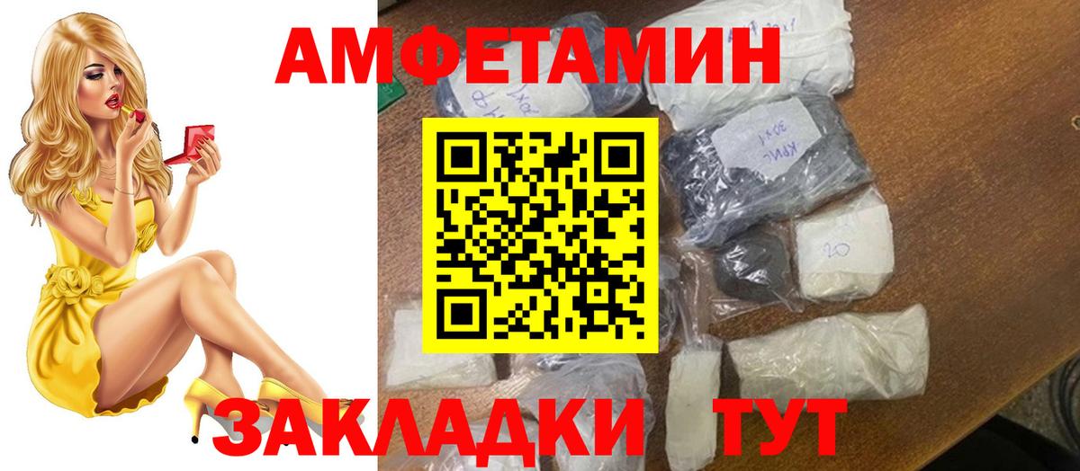 Метамфетамин витя  Вход с VPN  Вязники 
