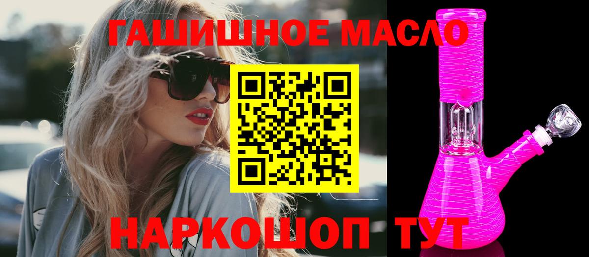 ОМГ ОМГ tor  Вход с VPN  Вязники  Дистиллят ТГК Wax  ТГК вейп с тгк 