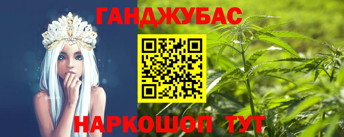 Бошки Шишки Amnesia  Марихуана THC 21%  Конопля AK-47  Вязники  Вход с VPN  Канабис индика 